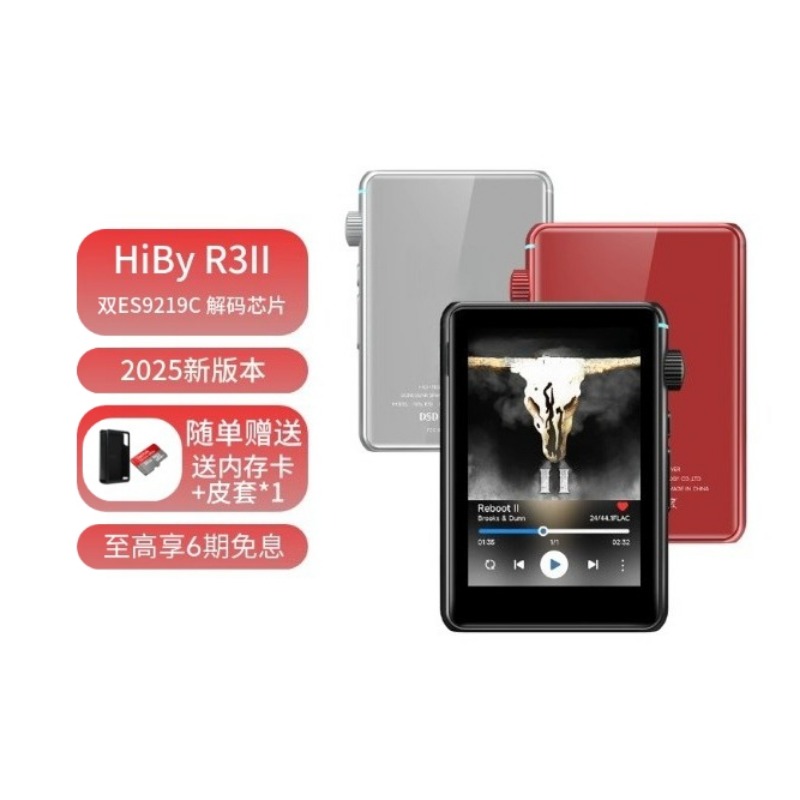 Audio Music Gen - Музыкальный плеер Hiby R3 II 2025