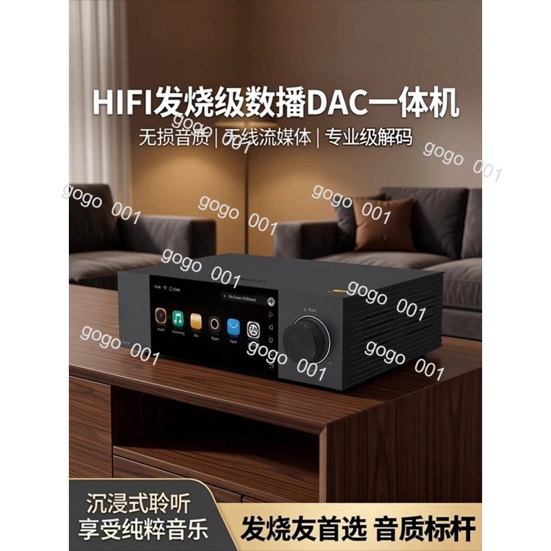 Audio Music Gen - A6 2-го поколения HiFi DAC: Цифровой