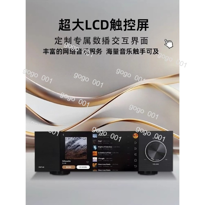 A6 2-го поколения HiFi DAC: Ци – обзор и цена Audio Music Gen